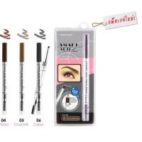 ราคา ดินสอเขียนคิ้ว Melinda Smart Auto Brow Liner มีเบอร์1 2 4 (3101334550)