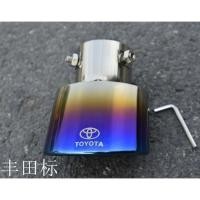 ราคา ท่อไอเสียท้ายรถสำหรับการปรับแต่งสำหรับ Corolla, Levin, Vios, Corolla Cross, Yaris L, Yaris L Hatchback (40955066582)