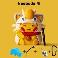 ราคา เคส Freebuds 3 แฟชั่น การ์ตูน โปเกมอน ปิกาจู ป้องกันการตกและไม่ซีดจาง เคส Freebuds Pro Freebud 4i Huawei soft case (8443496752)