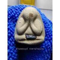 ราคา (4) พระปิดตาหลังแบบ หลวงพ่อแก้ว รุ่น แก้วมณีเจ็ดสี เนื้อผง ฝังพลอยเสก หลวงพ่อแก้ว วัดเครือวัลย์ ชลบุรี ปี 2538 (25962683333)