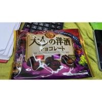 ราคา Meito ช็อคโกแลตสอดไส้ไวน์,บรั่นดี,เหล้ารัมนำเข้าจากญี่ปุ่น ห่อใหญ่รวม3รสชาติ ขนมญี่ปุ่น ขนมนำเข้า (24459737084)