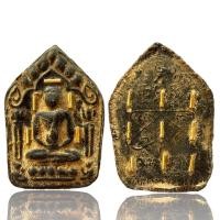 ราคา หลวงปู่ทิม อิสริโก หรือ พระครูภาวนาภิรัต วัดระหารไร่ จังหวัดระยอง เนื้อผงฝั่งตะกรุดทอง (52152643204)