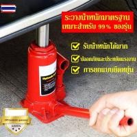 ราคา จัดส่งจากกรุงเทพ แม่แรงกระปุก เเม่เเรง 2/5/10 ตัน แม่แรงตะเข้ ช่วงยาว สำหรัรถโหเตี้ย แม่แรงยกรถ 2ตัน แม่แรง แม่แรงยกรถ แ (50301466808)