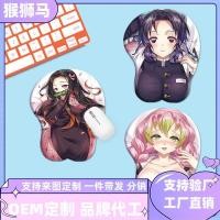ราคา G05 Demon Slayer Series Beauty Bobo Mouse Pad 3D Mousepad Office Hand Pad แผ่นรองเมาส์ข้อมือซิลิโคน (40625134612)