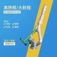 ราคา รถบรรทุกฉีดน้ำ ปืนฉีดน้ำ ตำแหน่งคงที่และหมุนได้ หัวฉีดน้ำแรงดันสูง ปืนฉีดน้ำ อุปกรณ์เสริมสำหรับรถบรรทุก รถดับเพลิง (26688606334)