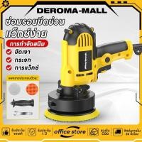 ราคา เครื่องขัดรถยนต์ เครื่องขัด รุ่นAC เครื่องขัดพื้นผิว เหมาะสำหรับขัดผิวรถ / พื้นผิวไม้ (45404118248)