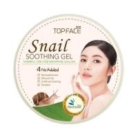 ราคา (เเท้100%)Arra Topface Snail Soothing Gel 300 G. (29538399590)