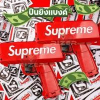 ราคา ปืนยิงเงิน ปืนยิงแบ้งค์ ใช้ถ่าน ของเล่นปืนยิงธนบัตร ปืนสายเปย์ ปืนยิงแบงค์ สามารถยิงแบ้งได้จริง พร้อมธนบัตร 50 ใบ (22357928998)