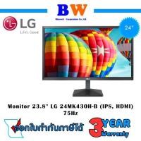 ราคา LG Monitor LG MONITOR 24MK430H-B.ATM (10805056772)