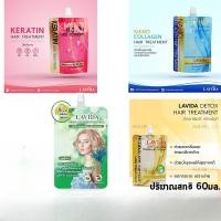 ราคา LAVIDA Treatment ลาวีด้า ทรีทเม้นท์ บำรุงเส้นผม แบบซอง (ปริมาณสุทธิ 60มล.) (40006519034)