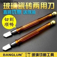 ราคา มีดตัดกระจก มีดตัดกระเบื้อง บังลัน อัตโนมัติควบคุมน้ํามันแก้วมีดตัดหนาแก้วมีดลูกกลิ้งประเภทกระเบื้องเครื่องมือตัดกระเบื้องมีดกระเบื้อง (56453852126)