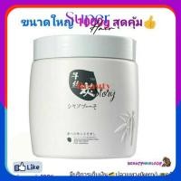 ราคา Sunpuso ขนาดใหญ่ ทรีทเม้นท์ ล้างสารเคมี ซันปุโซะ 1000g ทรีทเม้นต์ ดีท็อก เข้มข้นสูง บำรุงผม ผมแตกปลาย ผ่านเคมี ทำสีผม (24833344273)