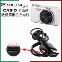 ราคา สายชาร์จกล้อง สําหรับ Casio zr1000 zr1500 zr1200 tr150 zr200 tryxz3000 ex-tr200 ex-tr100 (16297117575)