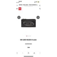 ราคา ส่งต่อมือสอง DIESEL 1DR CARD HOLDER แท้100% (40865013241)