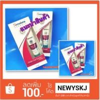ราคา Himalaya Under Eye Cream 15ml/25g (undereye) (238383832)