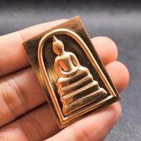 ราคา เหรียญสมเด็จวัดระฆัง ด้านหลังพระคาถาชินบัญชร ทองแดง (42876812121)