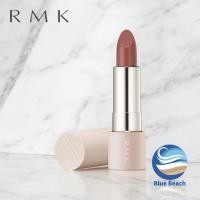 ราคา RMK The Lip Color 01 (Classic Mood) High-color lipstick (gloss/moisture/vibrant color) (26520849811)