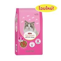 ราคา (แบ่งขาย 1 กิโลกรัม) อาหารแมวเม็ด เขียวแดง Apro IQ 1 กก. (41122370691)
