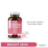 ราคา วิตามินกลูต้า INZENT Gluta Collagen 1000MG (30 เม็ด) แอล กลูต้า พลัส คอลลาเจน สูตรเข้มข้น 1,000 mg (24663614647)
