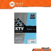 ราคา KTV กระดาษทำปก A4 160 แกรม 50 แผ่น เบอร์ 22 สีฟ้า |ZWG| (11856599345)