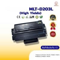ราคา D203L,203L,MLT-D203L,MLT D203L, หมึก ตลับหมึกพิมพ์เลเซอร์ ตลับโทนเนอร์ เทียบเท่า ใช้กับ Samsung Xpres M3320/M3370/M3820 (8011795532)