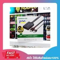 ราคา Ugreen HDMI to Display Port Converter With USB 40238 (ประกัน 2ปี) (7434206958)