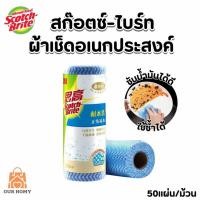 ราคา Scotch-Brite Multi-Purpose Cloth สก๊อตช์-ไบรต์ ผ้าเช็ดอเนกประสงค์ (28229416730)