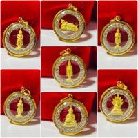 ราคา จี้พระประจำวันเกิด เลี่ยมทองแท้90% เลี่ยมกันน้ำ(พร้อมใบรับประกัน/ของแถม)เหมาะกับครึ่งสลึง/1สลึง (15130984389)