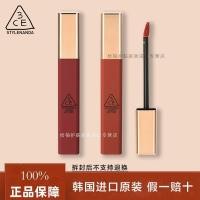 ราคา 3CE Sanxi Jade Rich Matte Lip Glaze Cloud Lip Glaze ลิปสติก 4g20251125 (52952071510)
