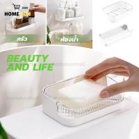 ราคา ชั้นวางห้องน้ํา ที่วางสบู่ ชั้นวางของอเนกประสงค์ ที่วางสบู่ติดผนัง ที่วางของในห้องน้ำ ที่วางของในห้องน้ำ (29925825894)