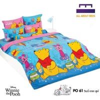 ราคา โตโต้ เฉพาะผ้านวม 7.5ฟุต (90”x97”) ห่ม❷คน / เตียง 5, 6ฟุต (ไม่รวมผ้าปู) หลับเต็มตื่น โตโต้ PO61 (25079749955)