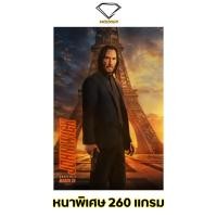 ราคา Intelligent | โปสเตอร์ John Wick | ขนาด 21x31 นิ้ว | x 1 แผ่น โปสเตอร์หนัง ภาพยนตร์ หนัง JohnWick จอห์นวิค จอห์น วิค (23853694719)
