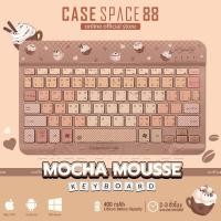 ราคา MOCHA MOUSSE คีย์บอร์ดบลูทูธ รุ่น Limited Edition ขนาด 10 นิ้ว รองรับ iOS, Android, iPad, Tablet, Smart TV, Notebook, PC (28941823707)