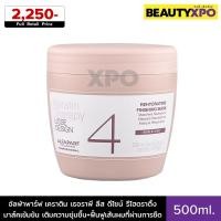 ราคา Alfaparf Milano Keratin Therapy Lisse Design Rehydrating Mask 500ml. อัลฟ่าพาร์ฟ เคราติน เธอราพี ลีส ดีไซน์ มาส์ค (25506320986)