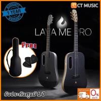 ราคา LAVA ME Pro กีตาร์โปร่งไฟฟ้า (8004494547)