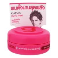 ราคา แกสบี้มูฟวิ่งรับเบอร์สไปค์กี้เอจด์ 15กรัม (26583541074)