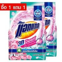 ราคา (ซื้อ 1 แถม 1) แอทแทค 3d ซอฟท์ โรแมนติก เลิฟ 1,600 กรัม (8462713879)