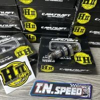 ราคา แคมเฮงสุพรรณ w110i/ดรีม(2021-2024) #เฮงสุพรรณ ขนาดลูก ลูกเดิม 50-59มิล (28465842364)