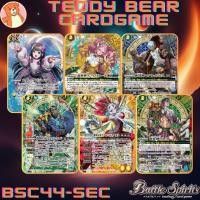 ราคา Battle Spirits(JP)BSC44: Age of Avengers Single Card (Secret)(1) (27109494602)