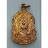 ราคา เหรียญรุ่น 1 หลวงพ่อสมปรารถนา สมเด็จพระสิทธารถพุทธเจ้า วัดพิชยญาติการาม กทม. ปี 2540 (22743291038)