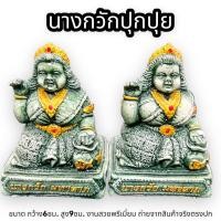 ราคา สิงห์จีน สิ่งมงคลประดับบารมี เป็นเนื้อหินเขียวหินเขียวหยกขนาดความกว้าง 6 ซม. สูง 7 ซม. งานสวยพรีเมี่ยมถ่ายจากสินค้าจริงๆ (23202439622)