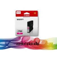 ราคา PGI-2700 M Magenta INK CANON ORIGINAL (5331715465)