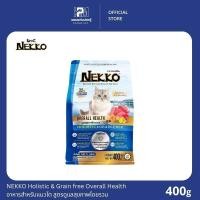 ราคา Nekko Love Mix อาหารแมว ชนิดเม็ด สำหรับแมวโต รสปลาทูน่ามากุโระ ขนาด 400 G. (16325952063)
