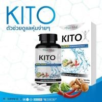 ราคา PURE MED KITO DETOX อาหารเสริม (9332249085)