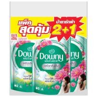 ราคา ดาวน์นี่ผลิตภัณฑ์ซักผ้าสูตรเข้มข้นชนิดน้ำสำหรับตากผ้าในที่ร่ม 550มล แพค 2แถม1 DownyIndoorDry [4902430601818] (46703178588)