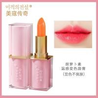 ราคา Mecco Legendary Temperature Change Lipstick Thousand People Thousand Colours Anti-Drying Moisturizing Moisturizing Carotene Lip Balm 11.6 XHFP (52000902190)