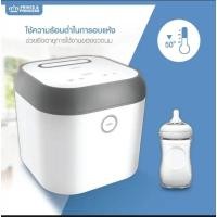 ราคา ตู้อบ UV prince &princess เครื่องอบ UV เครื่องอบขวดนม เครื่องฆ่าเชื้อโรค รุ่น babyUV mini (24425577471)
