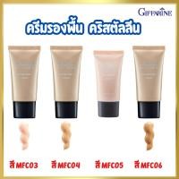 ราคา ครีมรองพื้น คริสตัลลีน ผสมสารกันแดด ครีมรองพื้นปกปิด ครีมรองพื้นกันแดด (25172508139)