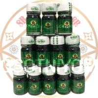 ราคา น้ำมันเขียวเสลดพังพอน ตราแม่กุหลาบ 5ซีซี (แบบ12ขวด)G275/54 (28492489109)