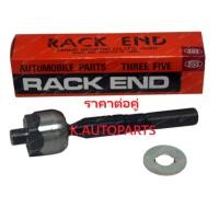 ราคา ลูกหมากแร็ค TOYOTA LAND CRUISER VX100 HDJ100 UZJ100 1998- UZJ200 2007- LEXUS LX470 1998- 555 JP /คู่ (2029966448)